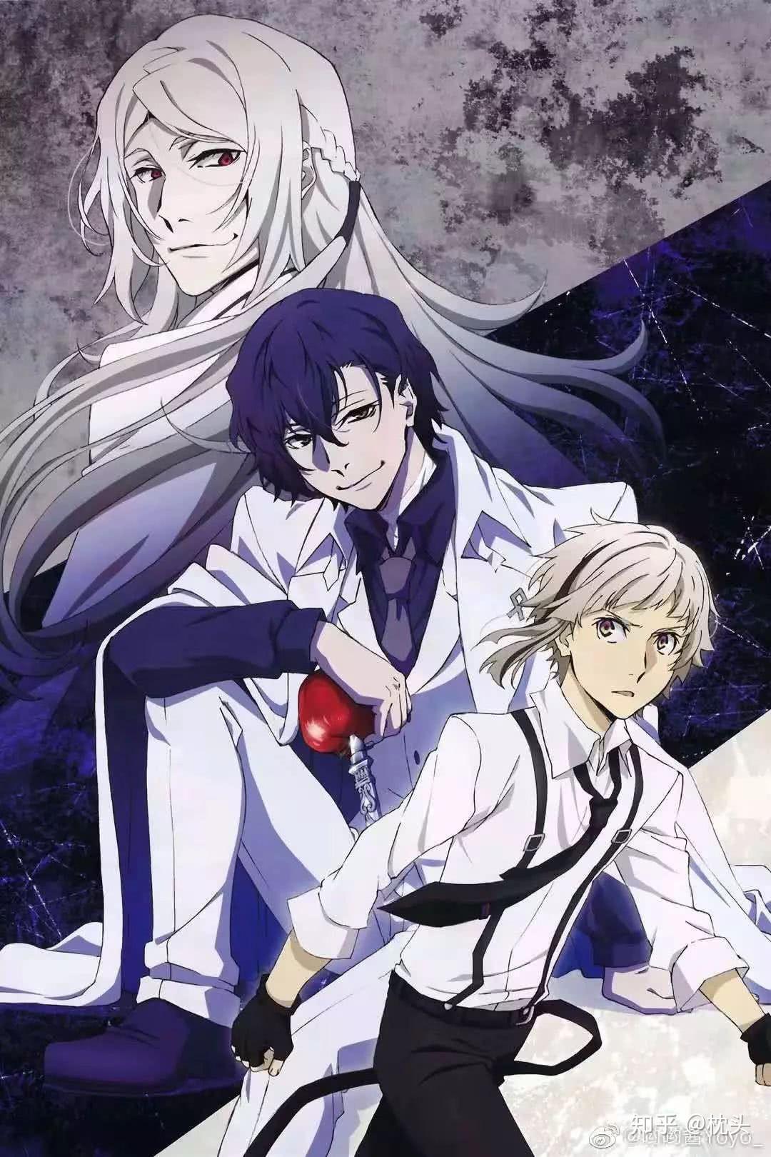 文豪野犬剧场版? - 知乎