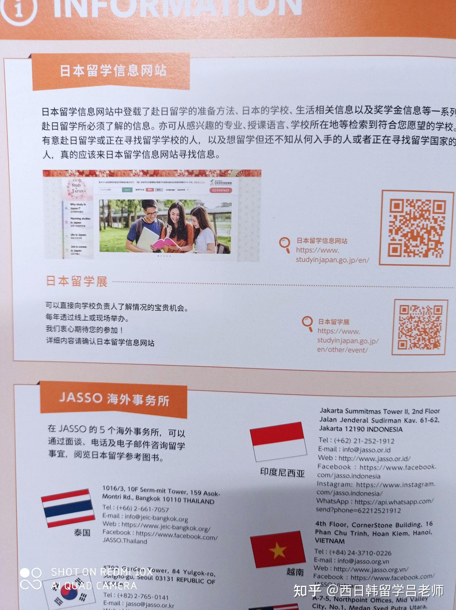 深度揭秘(海外留学教育展)出国留学机构教育展,(图17) 深度揭秘(海外留学教育展)出国留学机构教育展,(图17)