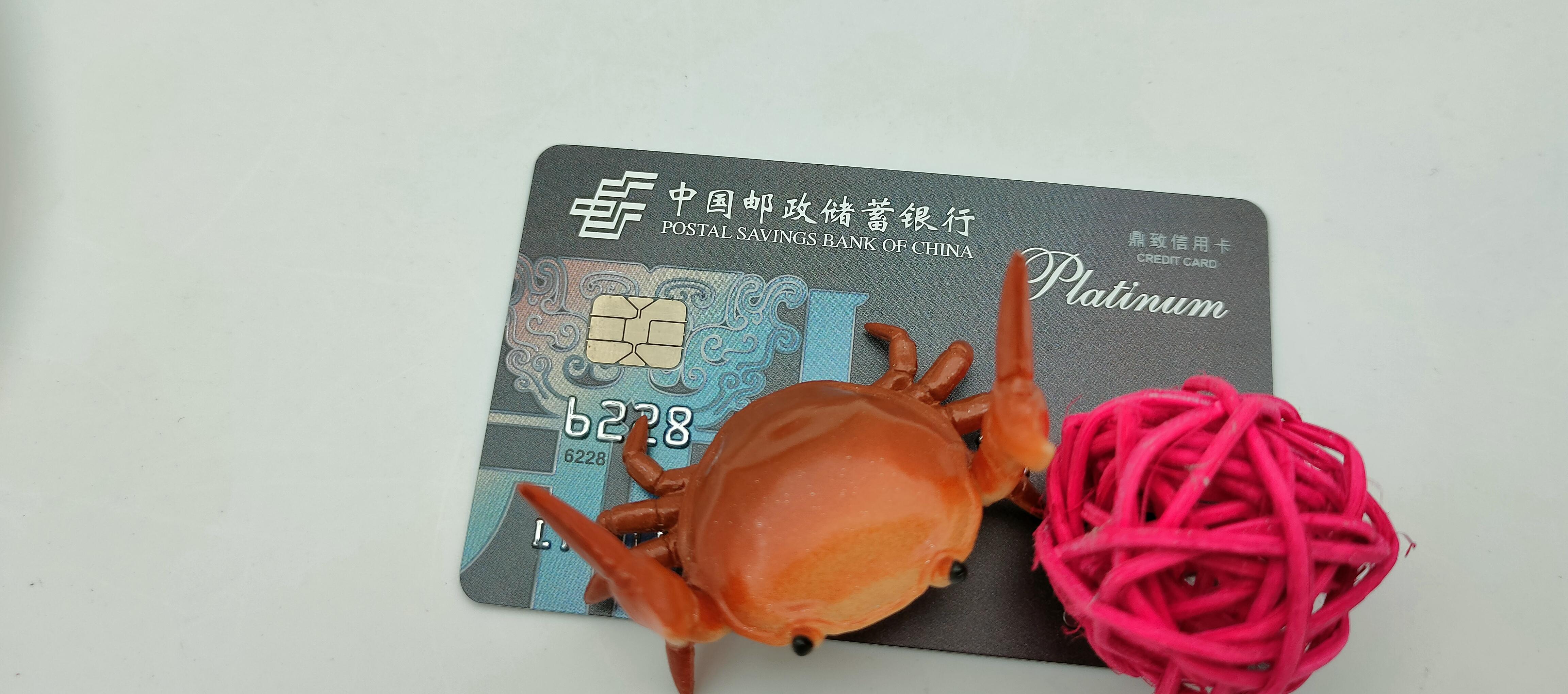 老卡主狂喜温暖超升级2020年超强权益信用卡邮储鼎致白