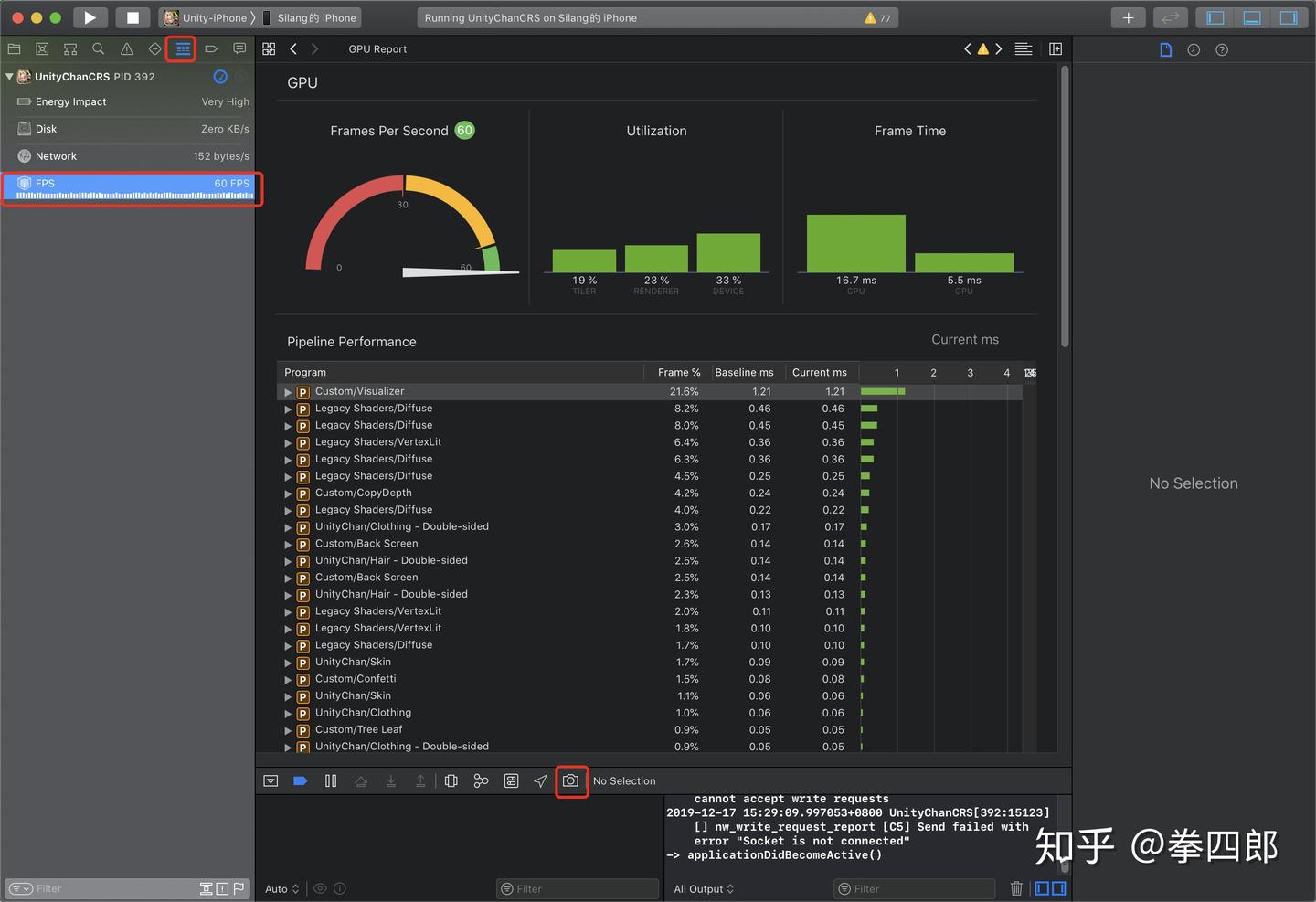 高级图形调试优化技巧 - XCode篇 - 知乎
