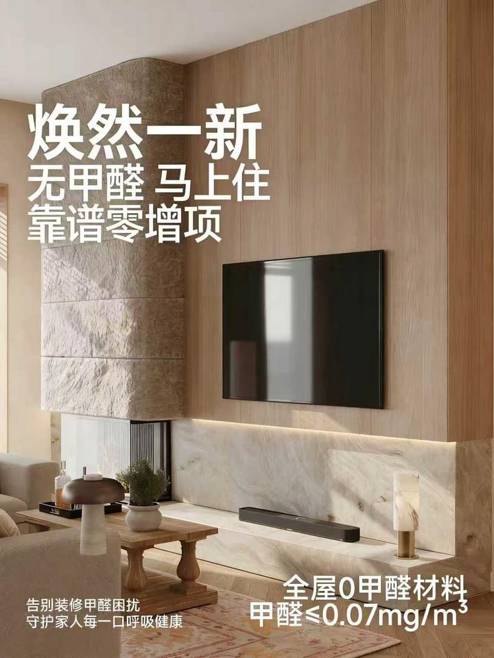 说实话,在成都装修,找这家真的省心太多了 - 知乎