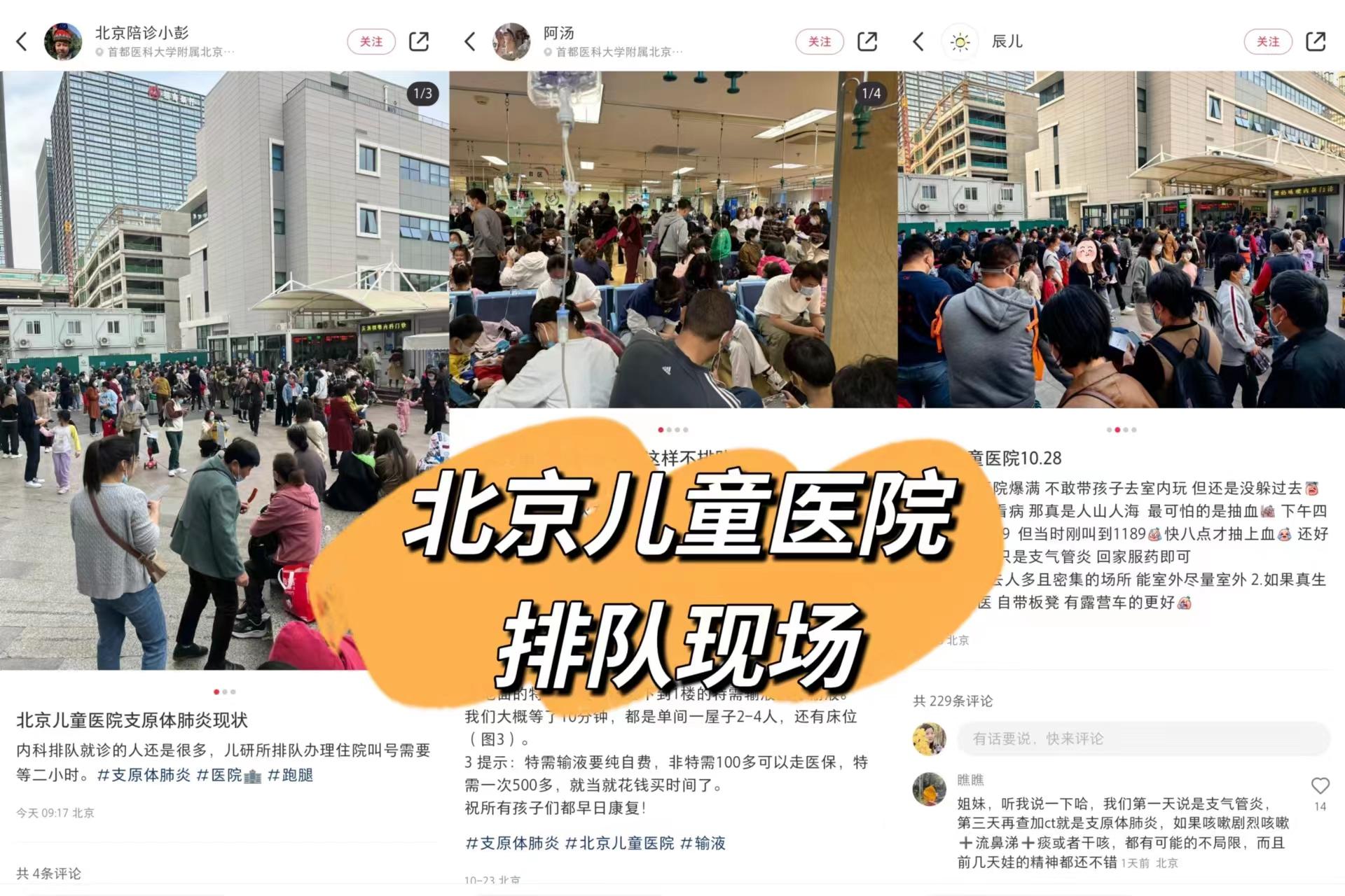 北京大学国际医院陪诊就医黄牛挂号说到必须做到的简单介绍