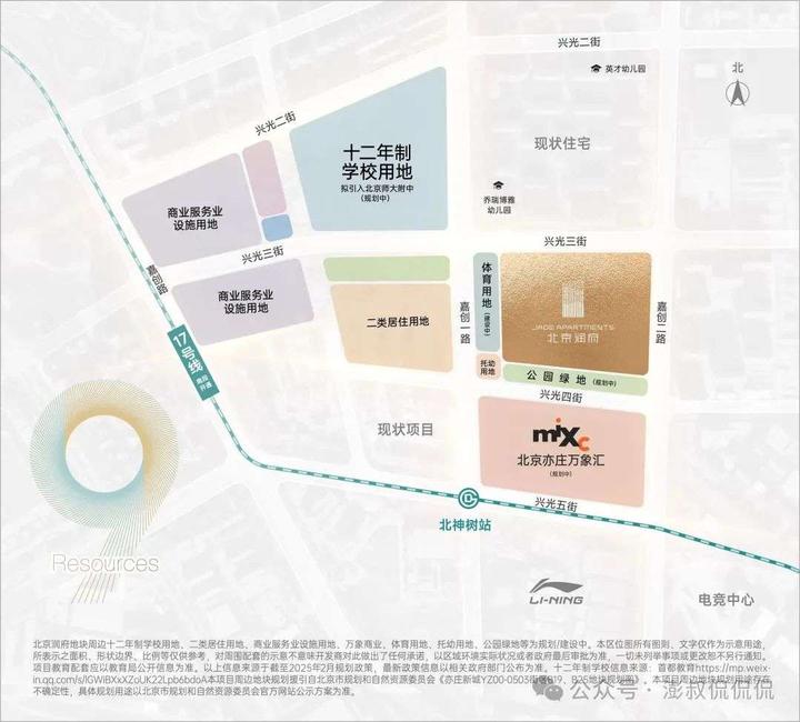 【大亦庄板块四代宅对决（一）】北京润府二期VS招商序，从拍地到二期艰难产出，如何选呢？ - 知乎