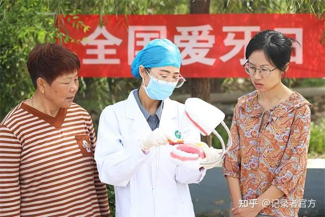 唐山市丰润区第二人民医院:爱护牙齿 关注健康 - 知乎
