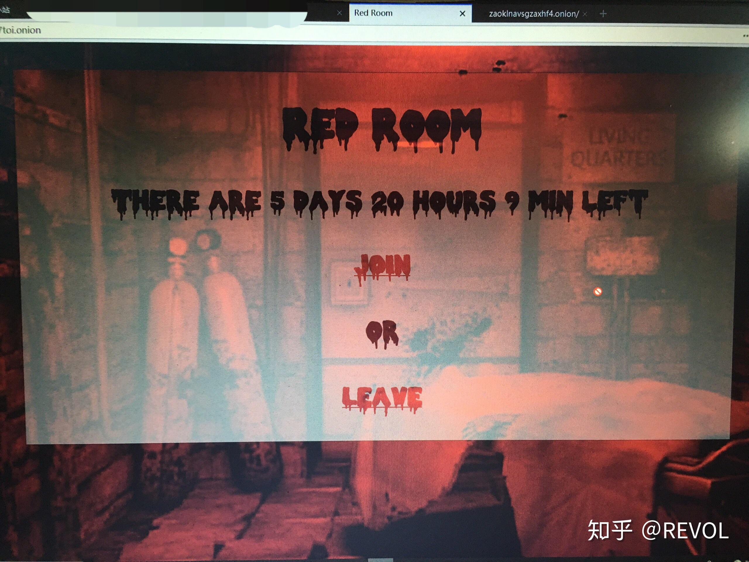 我在暗网挖到红房子会有危险吗