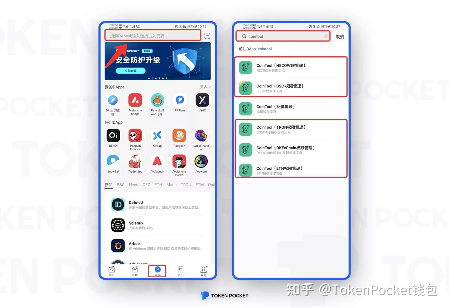 取消恶意授权，请马上行动！ - 知乎