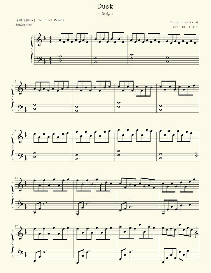 求peterjeremias的dusk钢琴谱蟹蟹