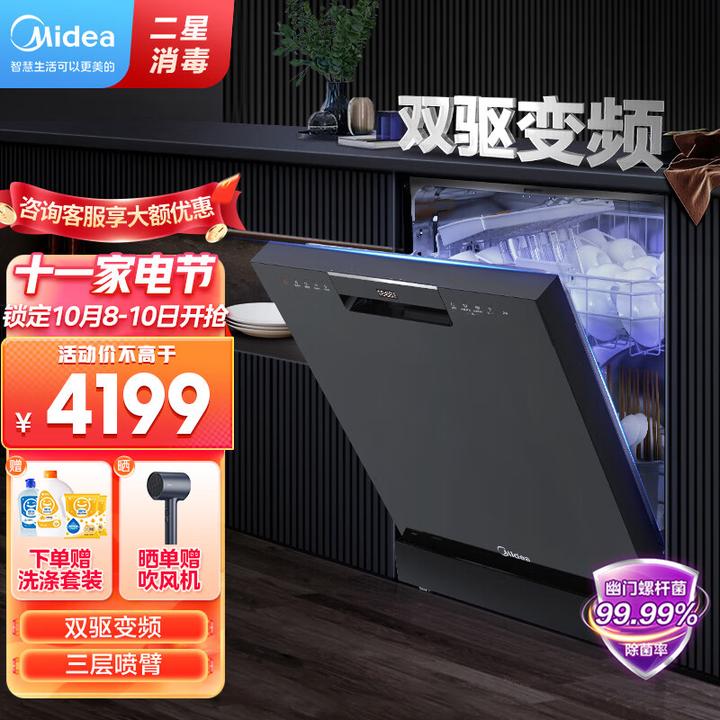 满满干货（2020双十一值得购买的东西）2020淘宝双十一抢先购，(图39)