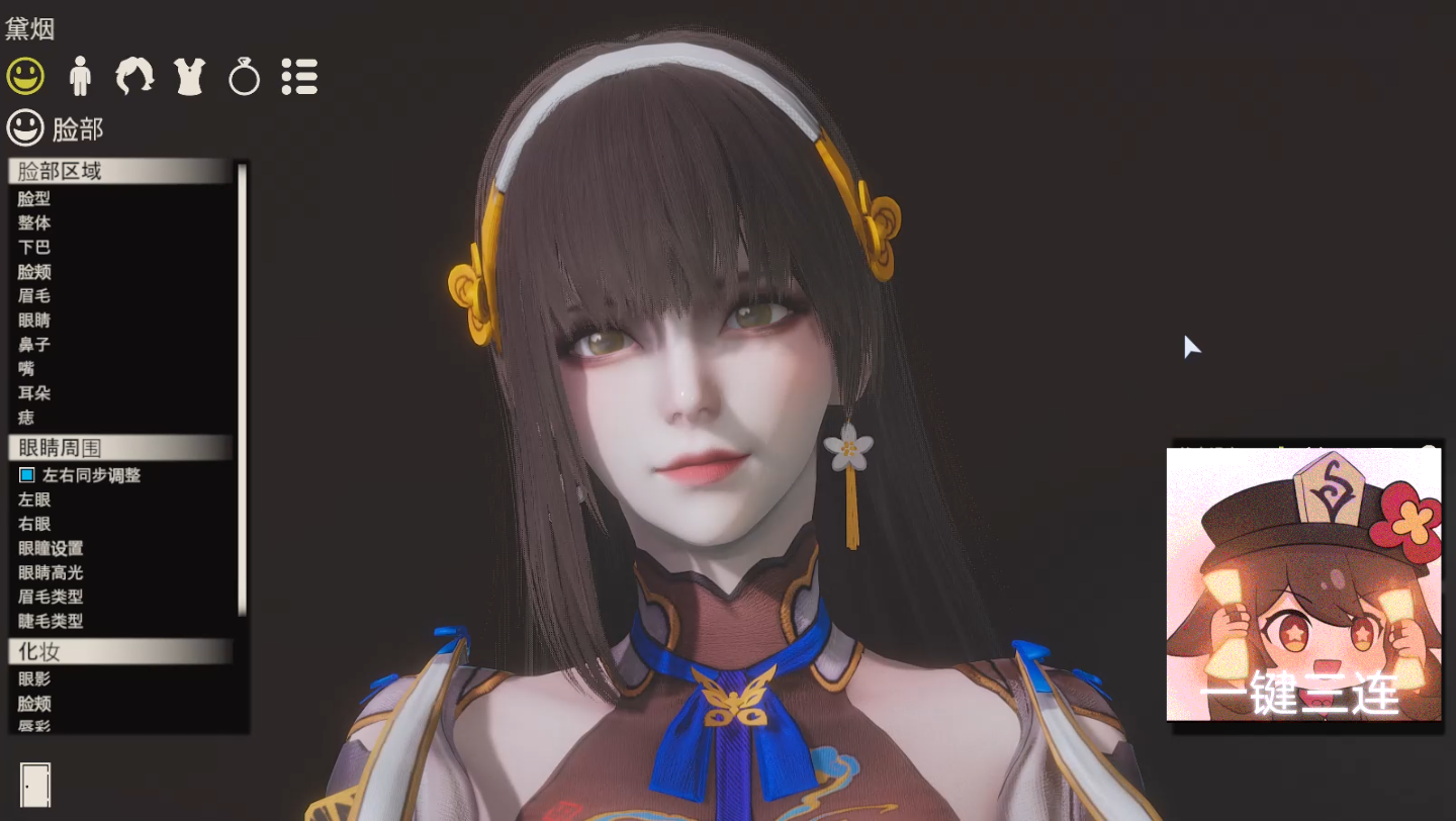 少女前线2追放黛烟人物卡