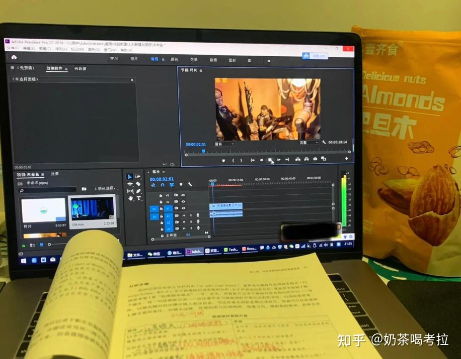 你是如何从ae小白进阶成为短视频剪辑高手的？ - 知乎