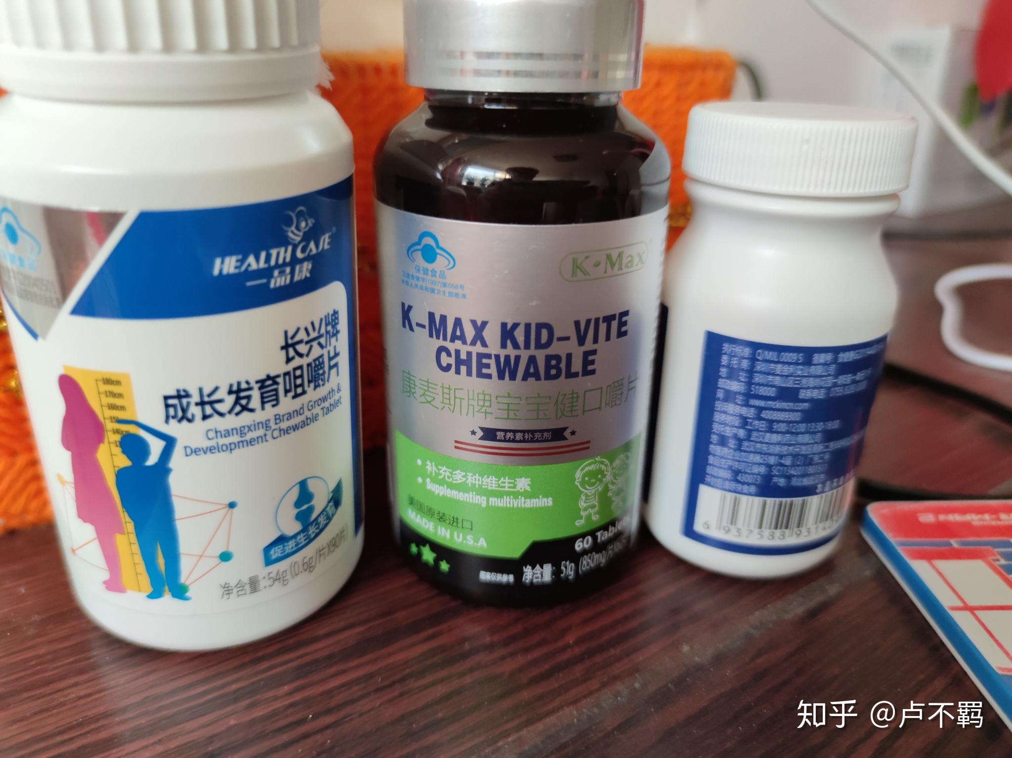 麦金利生长胶囊怎么样? - 知乎