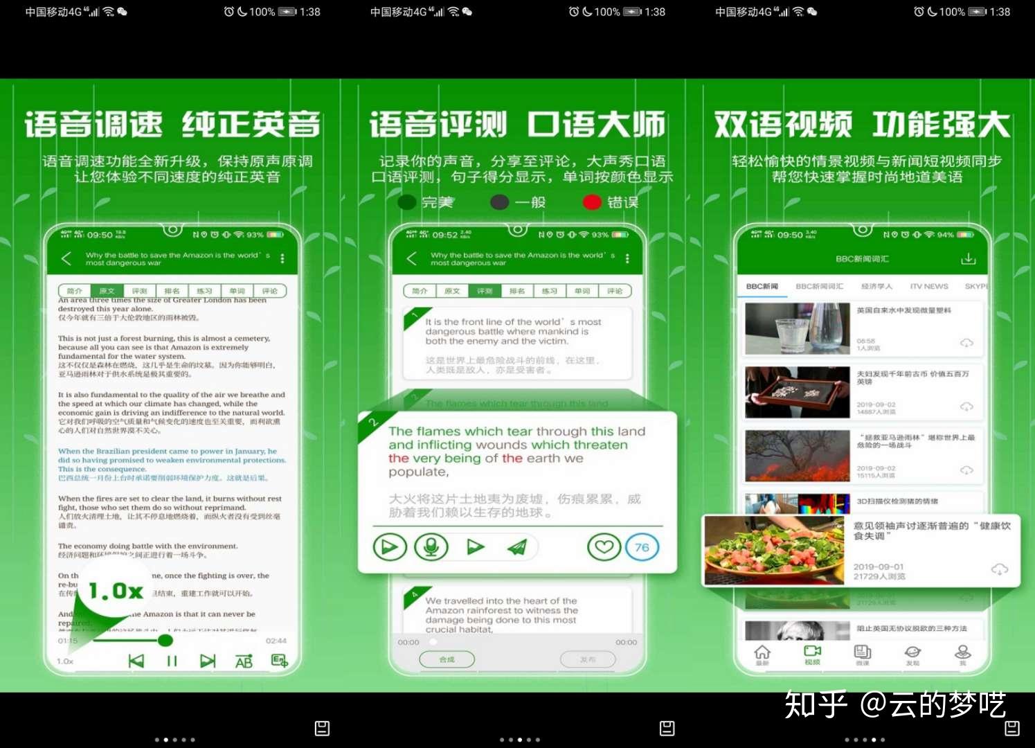 网络上有哪些免费的教育资源？插图47
