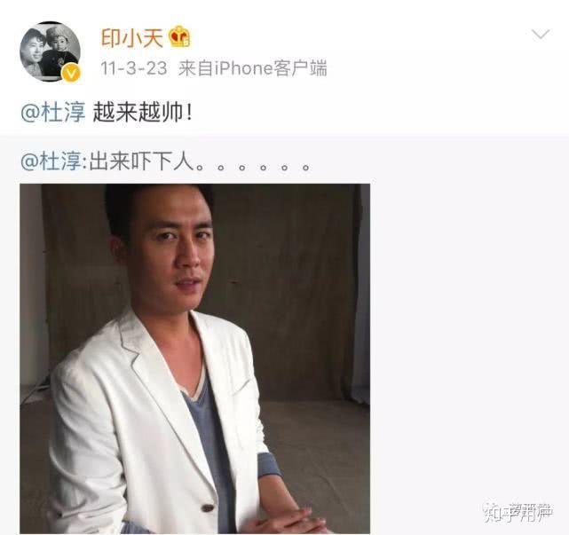印小天插刀门插刀教的事件始末是什么