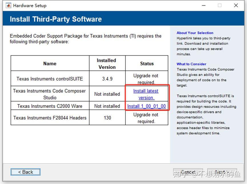 Texas Instrument Programming Toolkit Matlab安装Embedded Coder Support Package for Texas Instruments C2000 ...