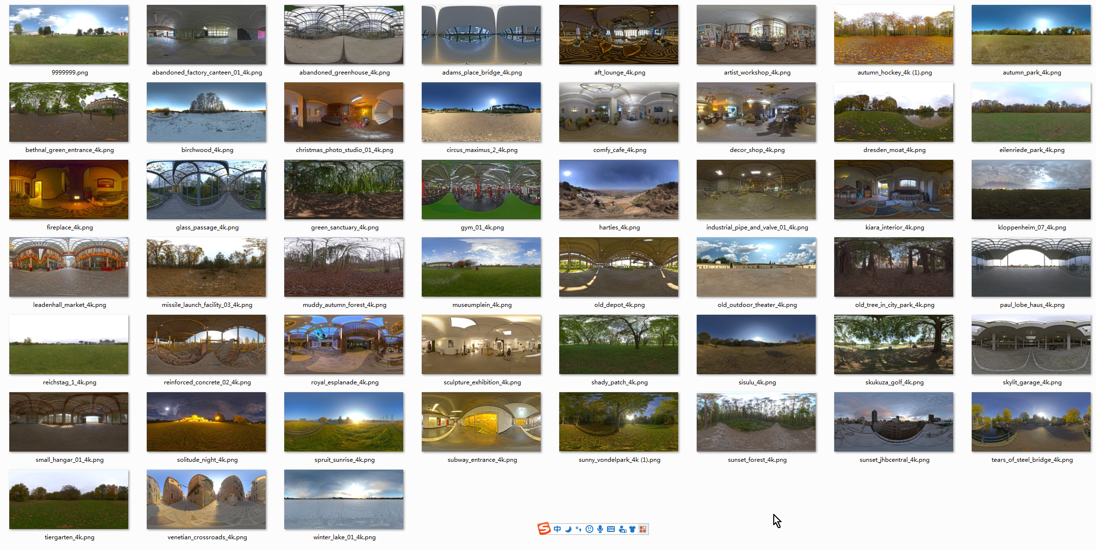 DHH用360度全景背景图png51张
