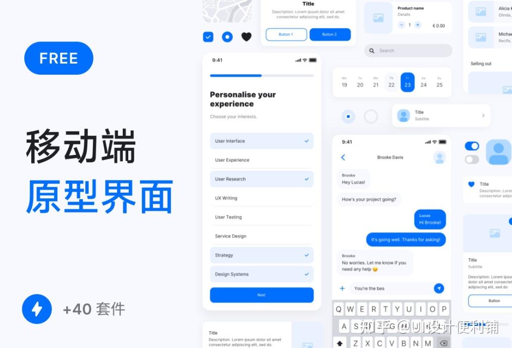 移动端设计全攻略:实现功能与美学的统一 - 知乎