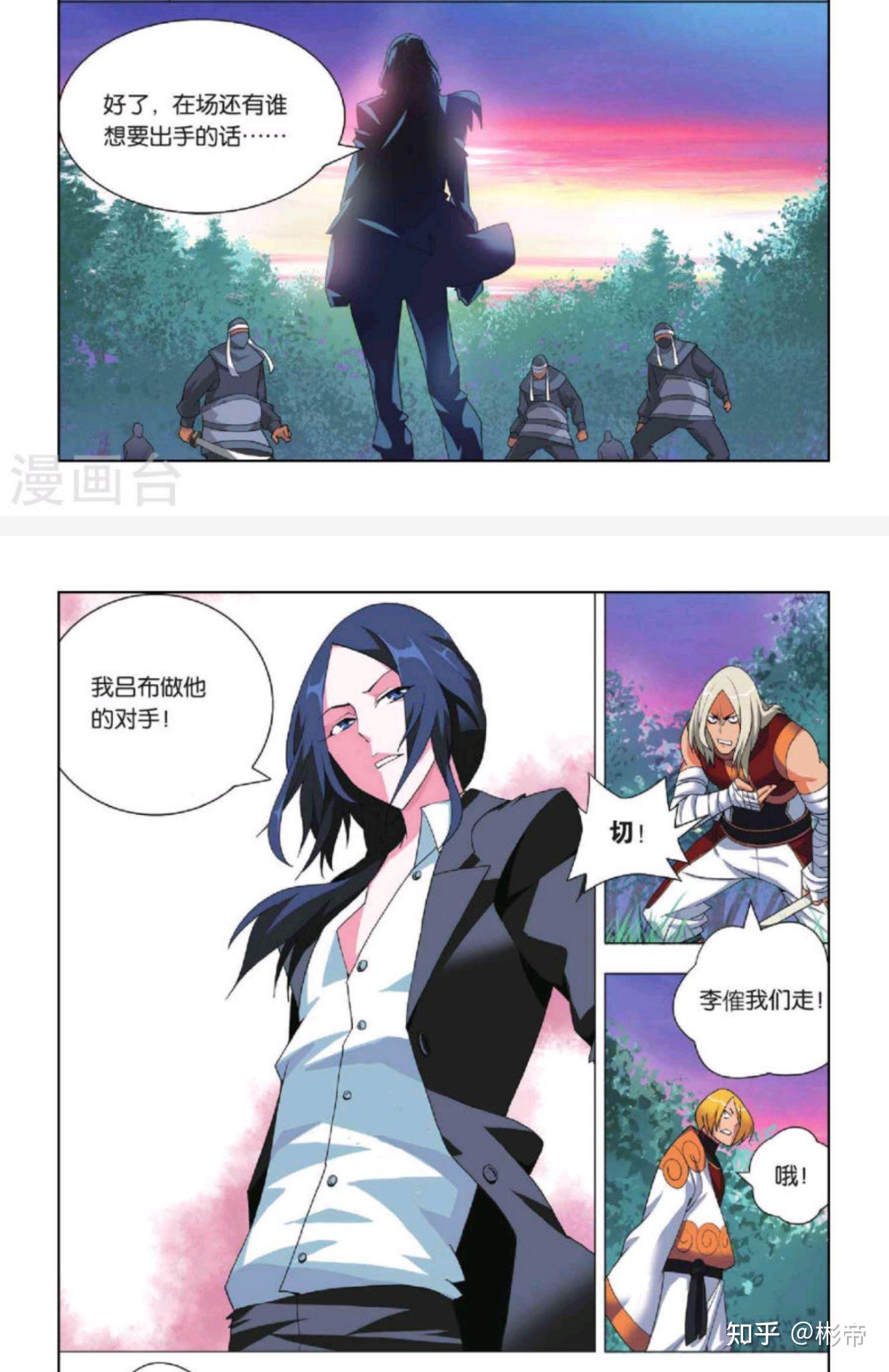 如何评价漫画《九九八十一》? - 知乎