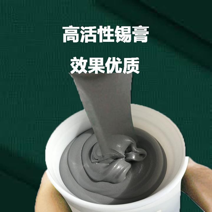 锡膏、锡线和锡条三者有什么区别?我们应该如何选择 - 知乎