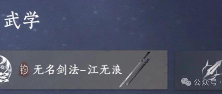 燕云十六声:青年江无浪的几个隐藏彩蛋!还能卡bug进苗寨风的新地图 - 知乎