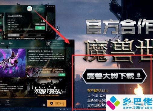 电脑中魔兽大脚正确安装魔兽世界大脚插件的方法 - 知乎