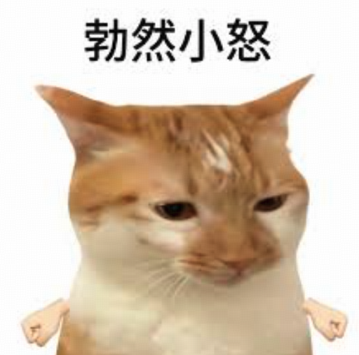 有时候莫名其妙的很烦躁，对熟悉的人老是发脾气，这样对吗？