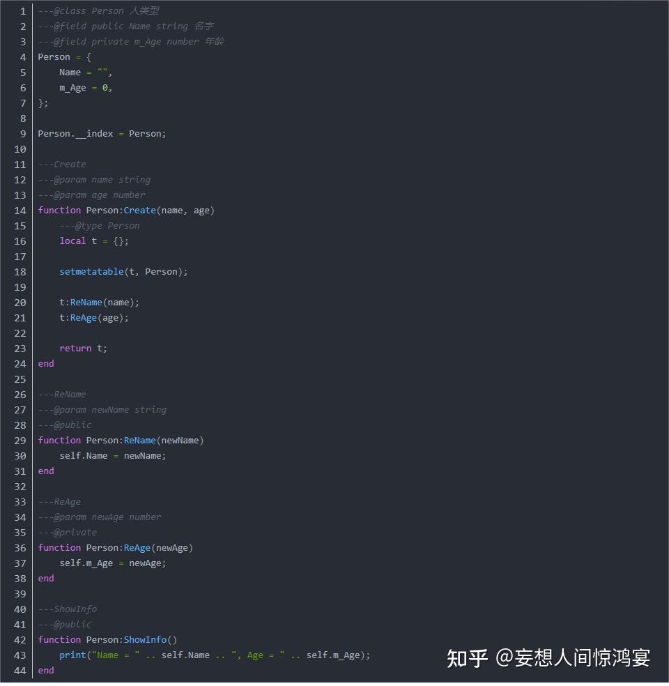 Emma Lua Example 【从零开始游戏开发】EmmyLua插件注解功能 - 知乎