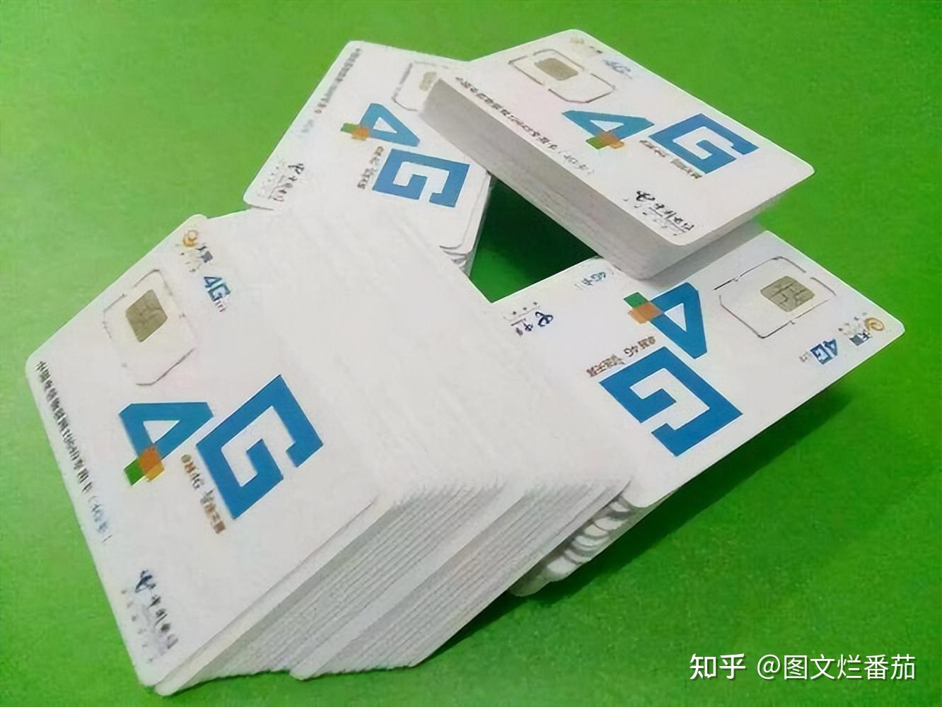 “大流量卡”都是骗人的!套路多,到底能有多坑?来了解一下 - 知乎
