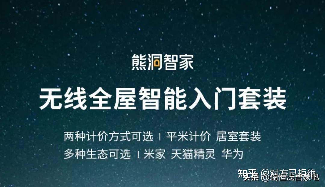 智能家居到底实不实用 智能家电的优势介绍与讲解