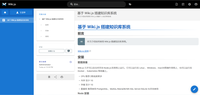 Google 上线 Code Wiki，一键生成代码仓库文档，文档自动更新，还能生成播客 - 知乎