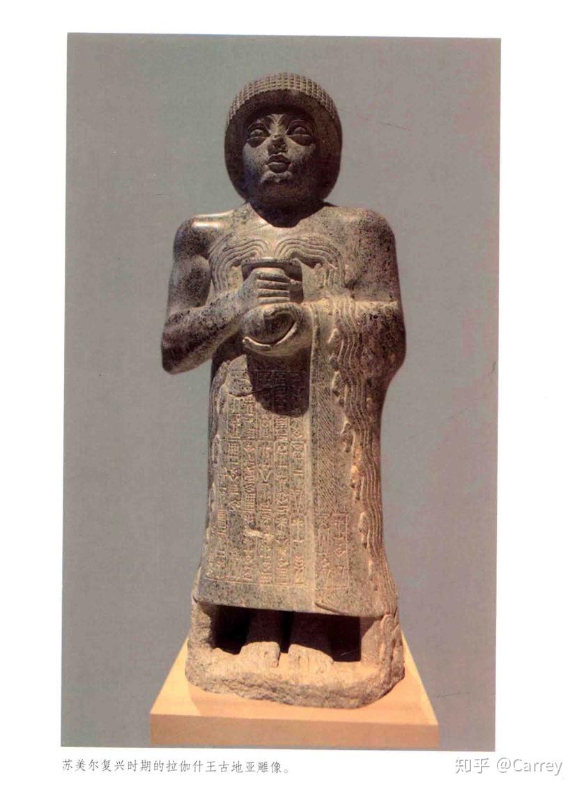苏美尔人长什么样子? - 知乎