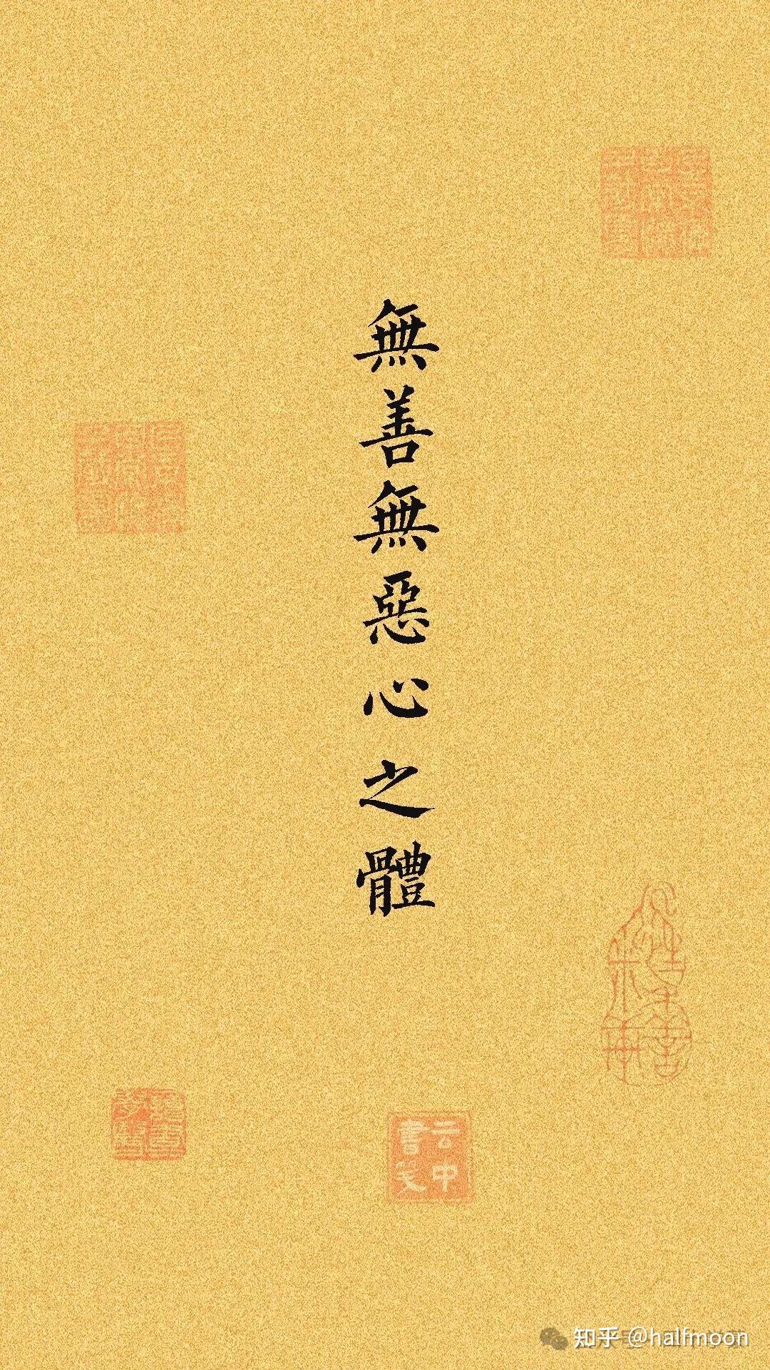 阳明心学与存在主义——中西哲学解放主体规定性的交点- 知乎