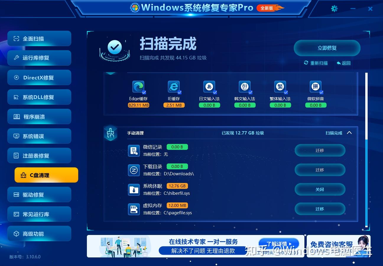 Windows 通用基础攻略:visual C++ redistributable - 知乎
