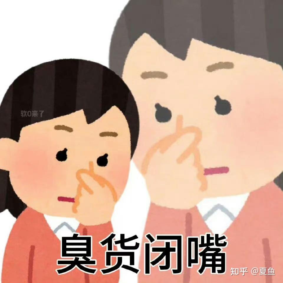 关注问题 67 写回答 登录/注册 内向 成绩 丑女 你们怎么看待长得