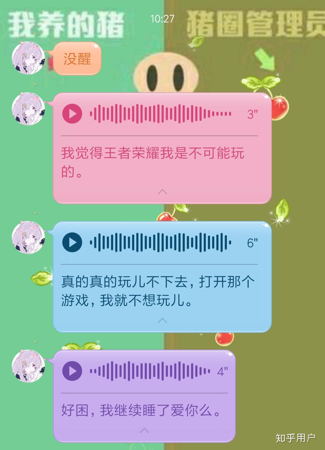 如何教女朋友打王者荣耀