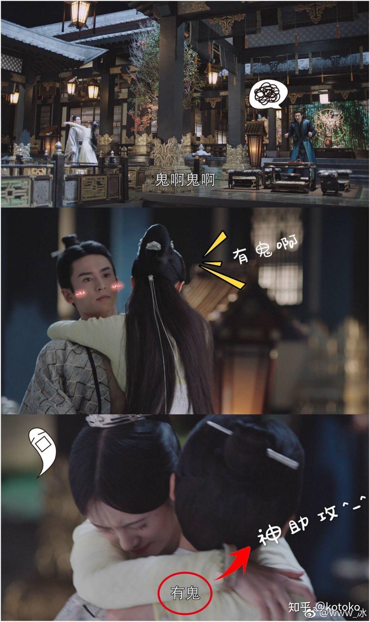韩芸汐龙非夜韩芸汐顾七少你更喜欢芸汐传哪对cp