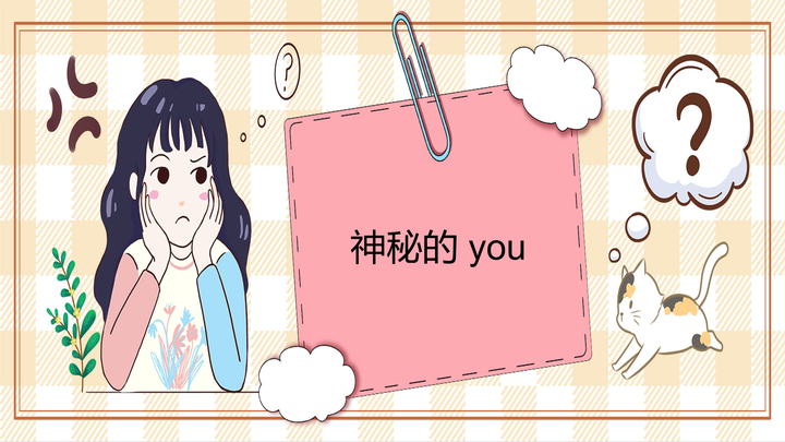 英语中，“你”和“你们”为什么都用you来表示 - 知乎