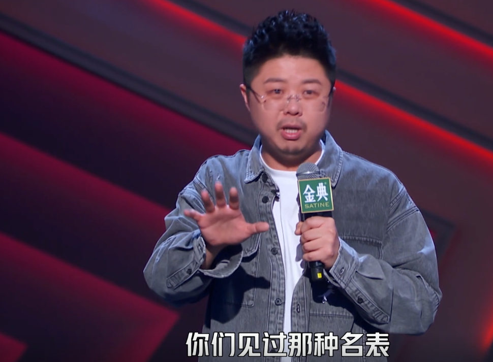 如何评价综艺脱口秀大会第四季第一期上