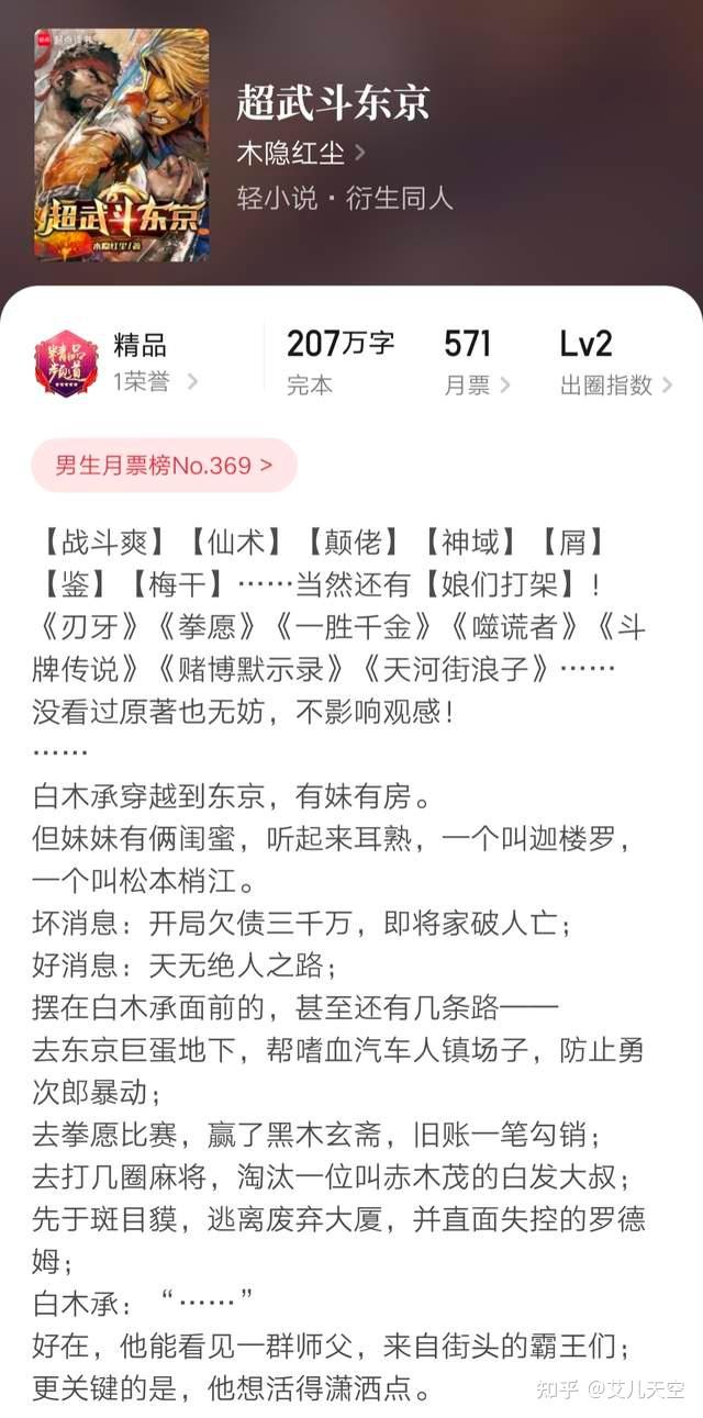 https://picx.zhimg.com/v2-6ff2585c280caae40439ee303a4fb5af_1440w.jpg