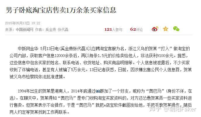 接收短信需要付费吗安全吗知乎
