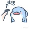 走马
