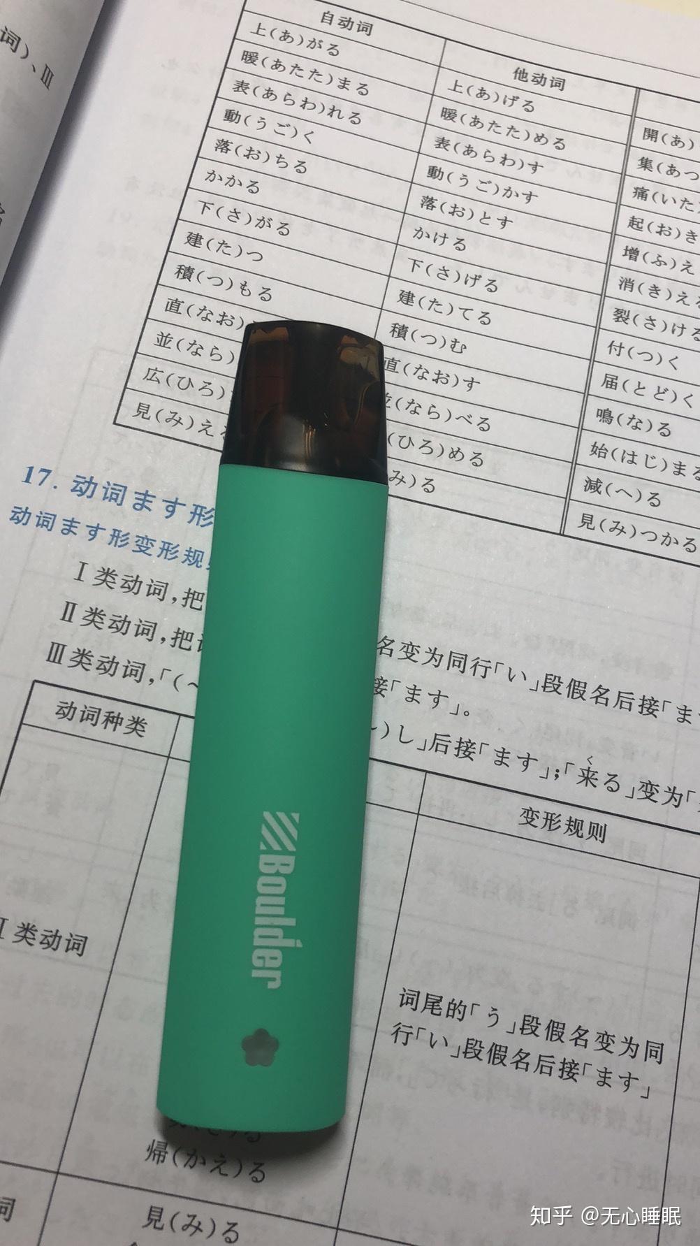 铂德电子烟有supreme联名吗