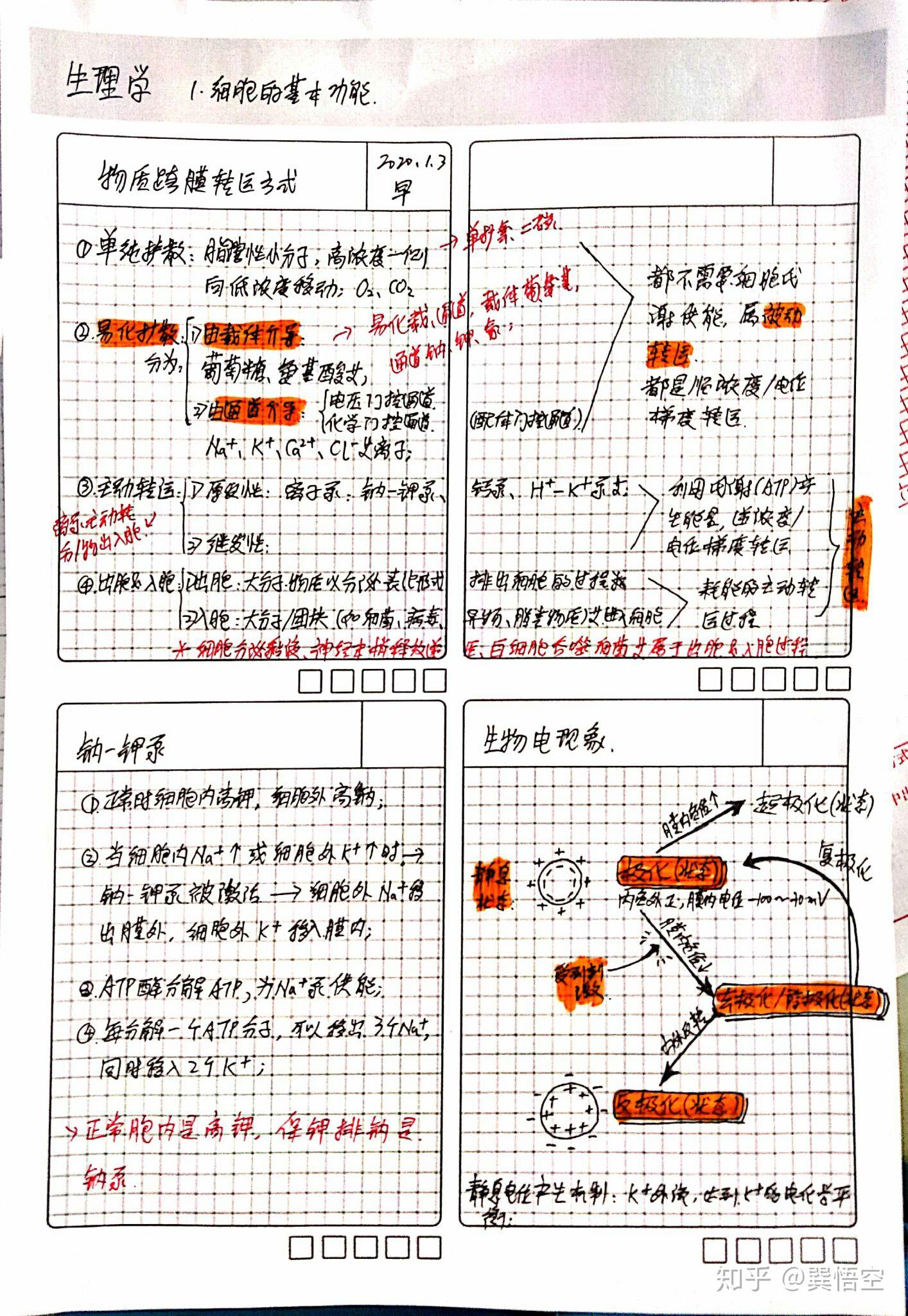 v2-6ff7d35751af47f68a0d07f716551c23_r.jpg