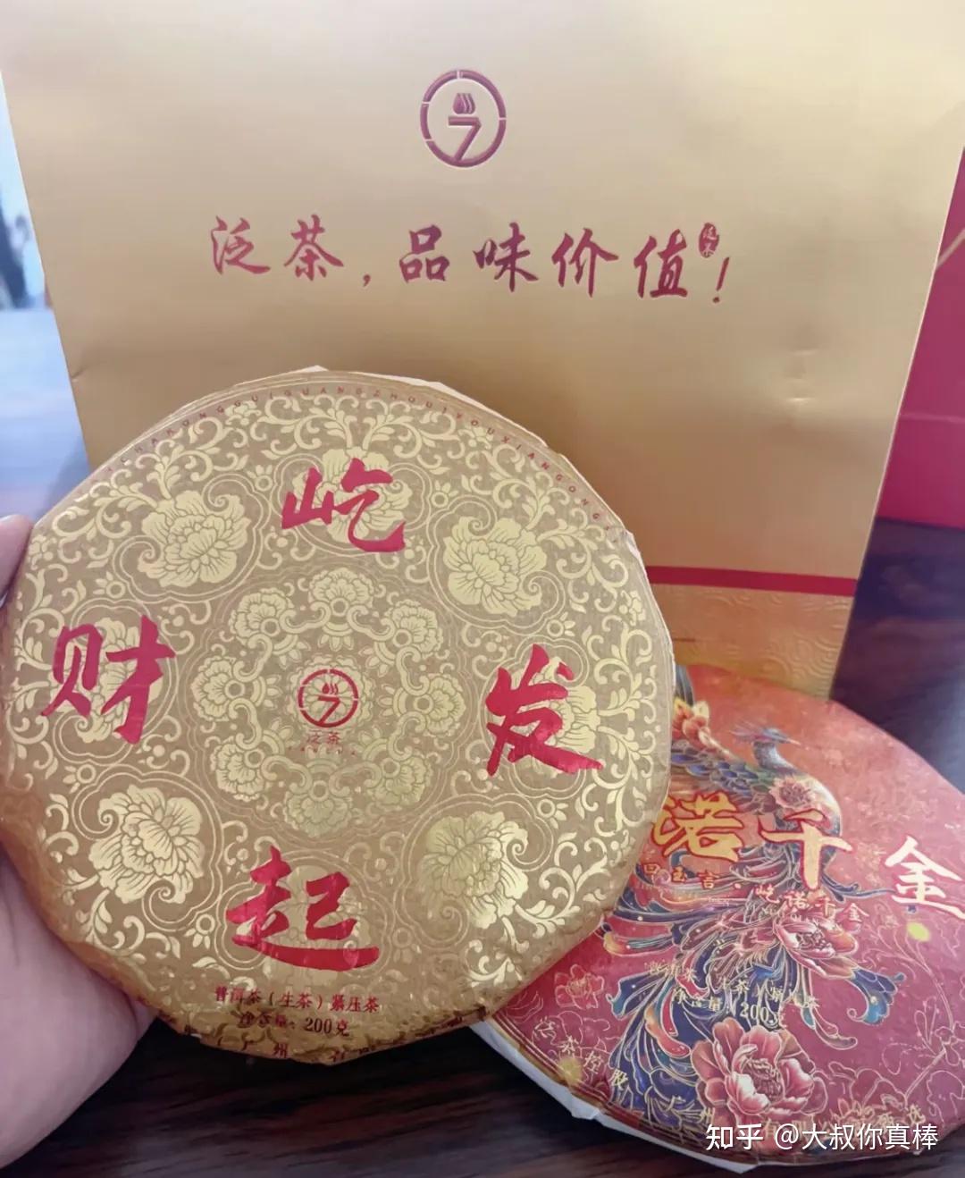 广州高端茶vx图片