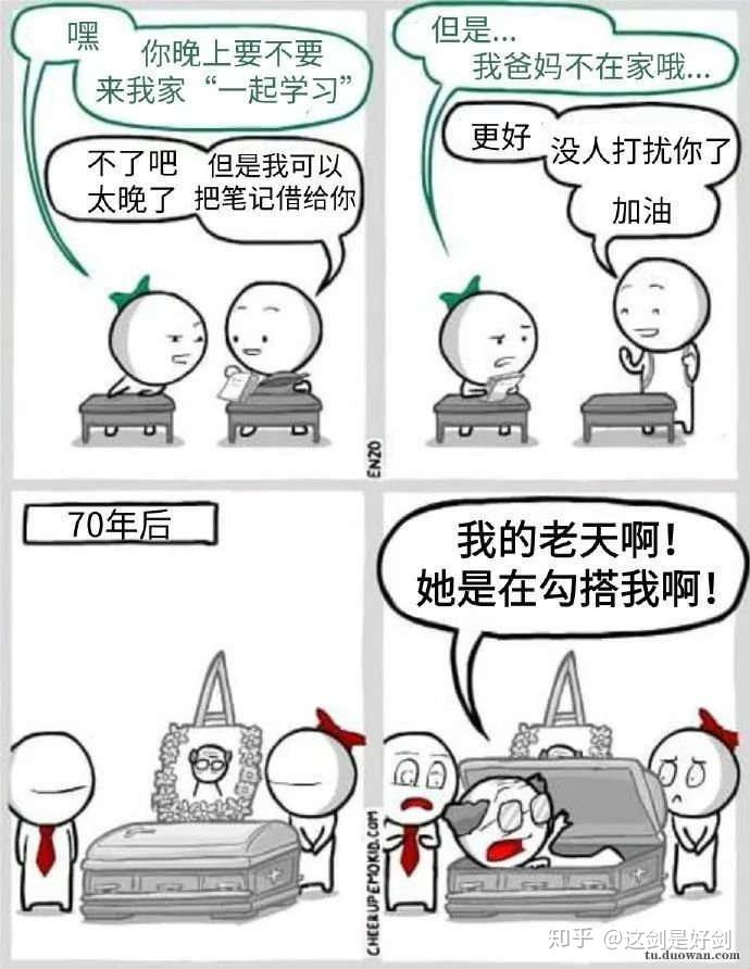 反射弧太长是种什么感觉