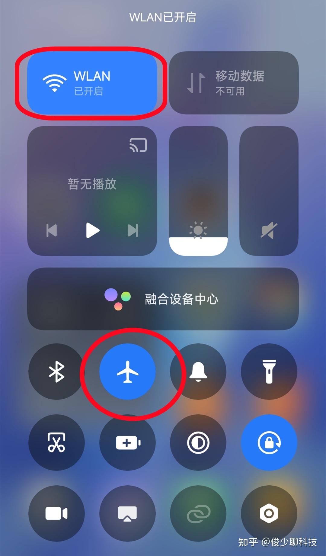 手机充电时发热发烫，原来是这2个开关没打开，涨知识了 - 知乎