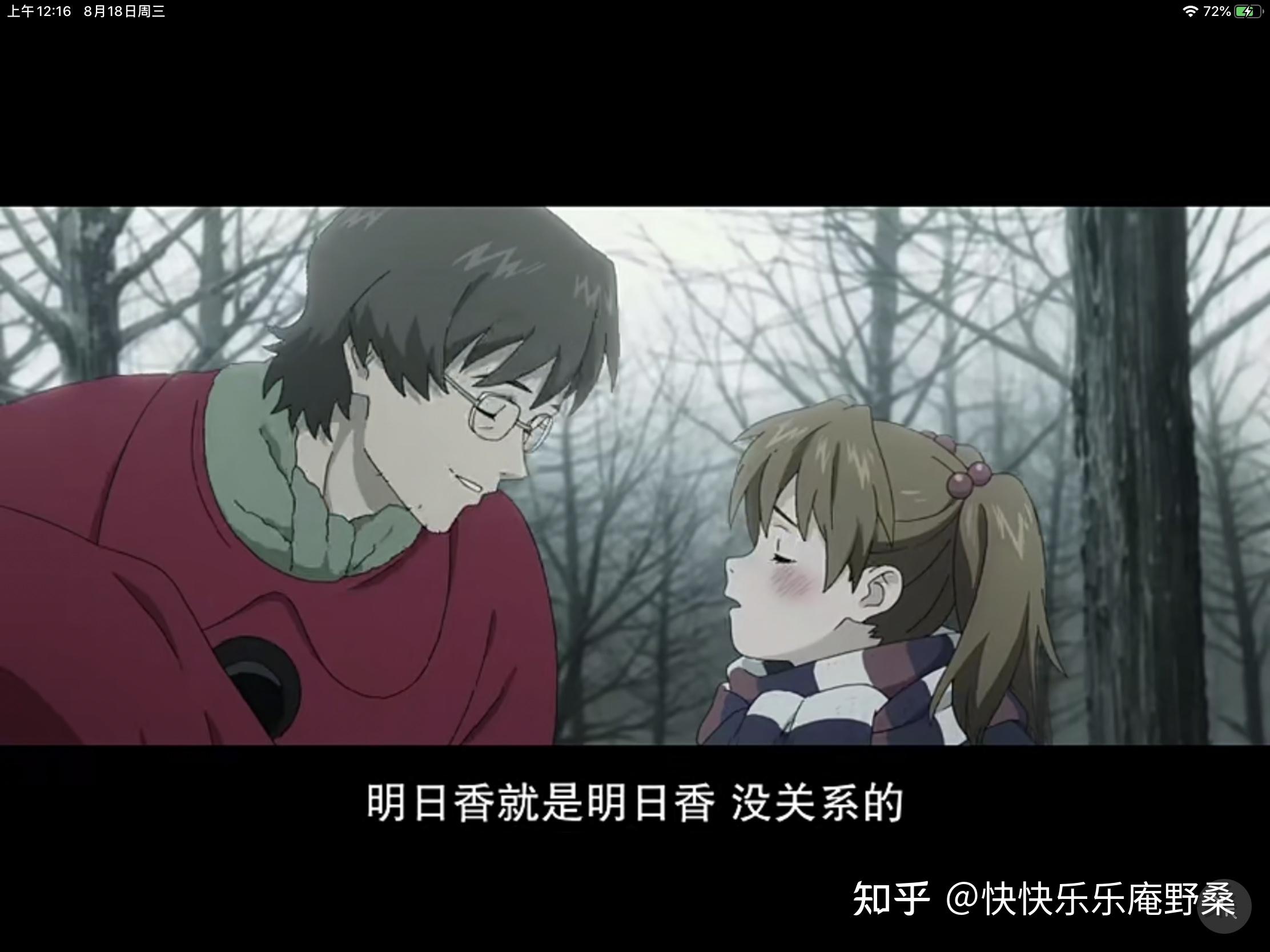 eva系列真的是靠cp营销才活到今天的吗? - 知乎