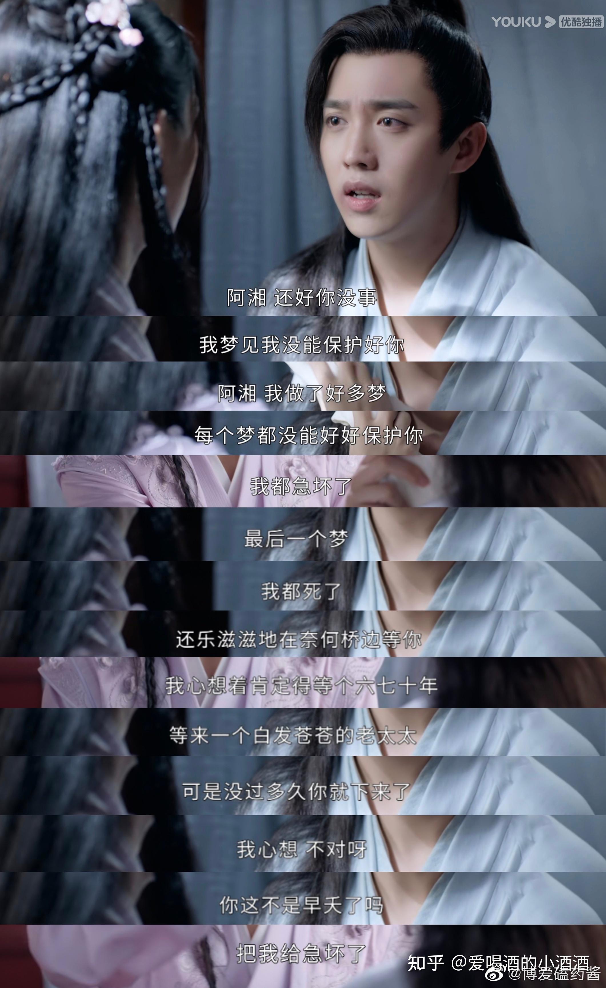 顾湘对温客行意味着什么