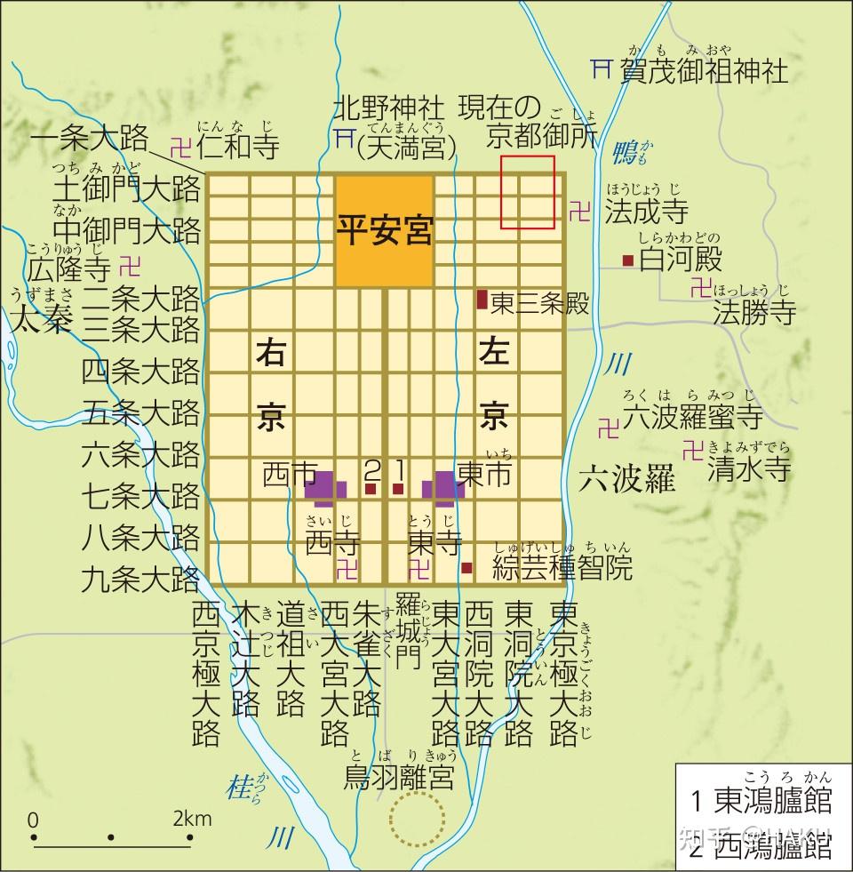 京都位置易攻难守,物产也不比其他地区更丰富,为什么会长期成为古代日本首都? - 知乎