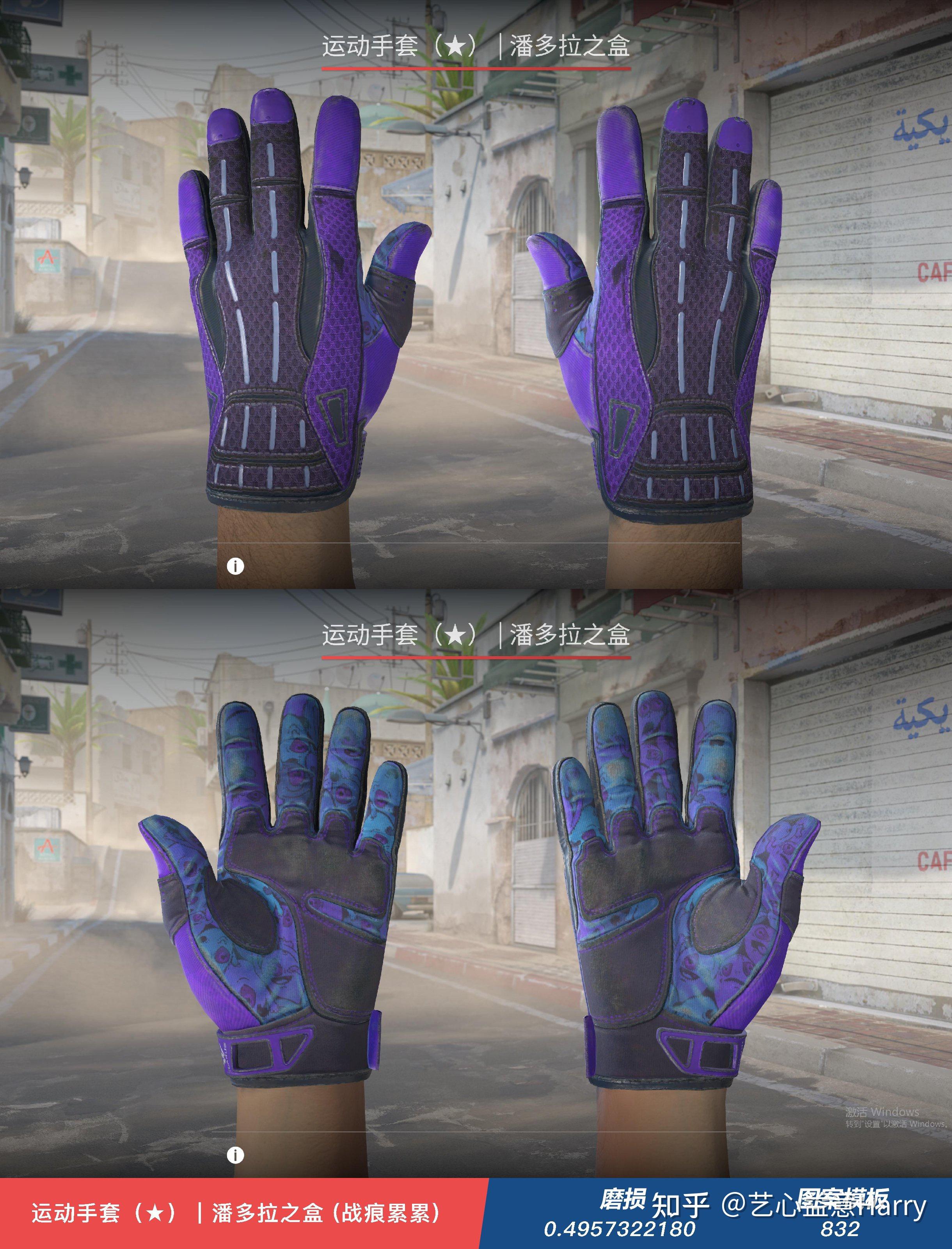 csgo有哪些珍贵的手套值得购买