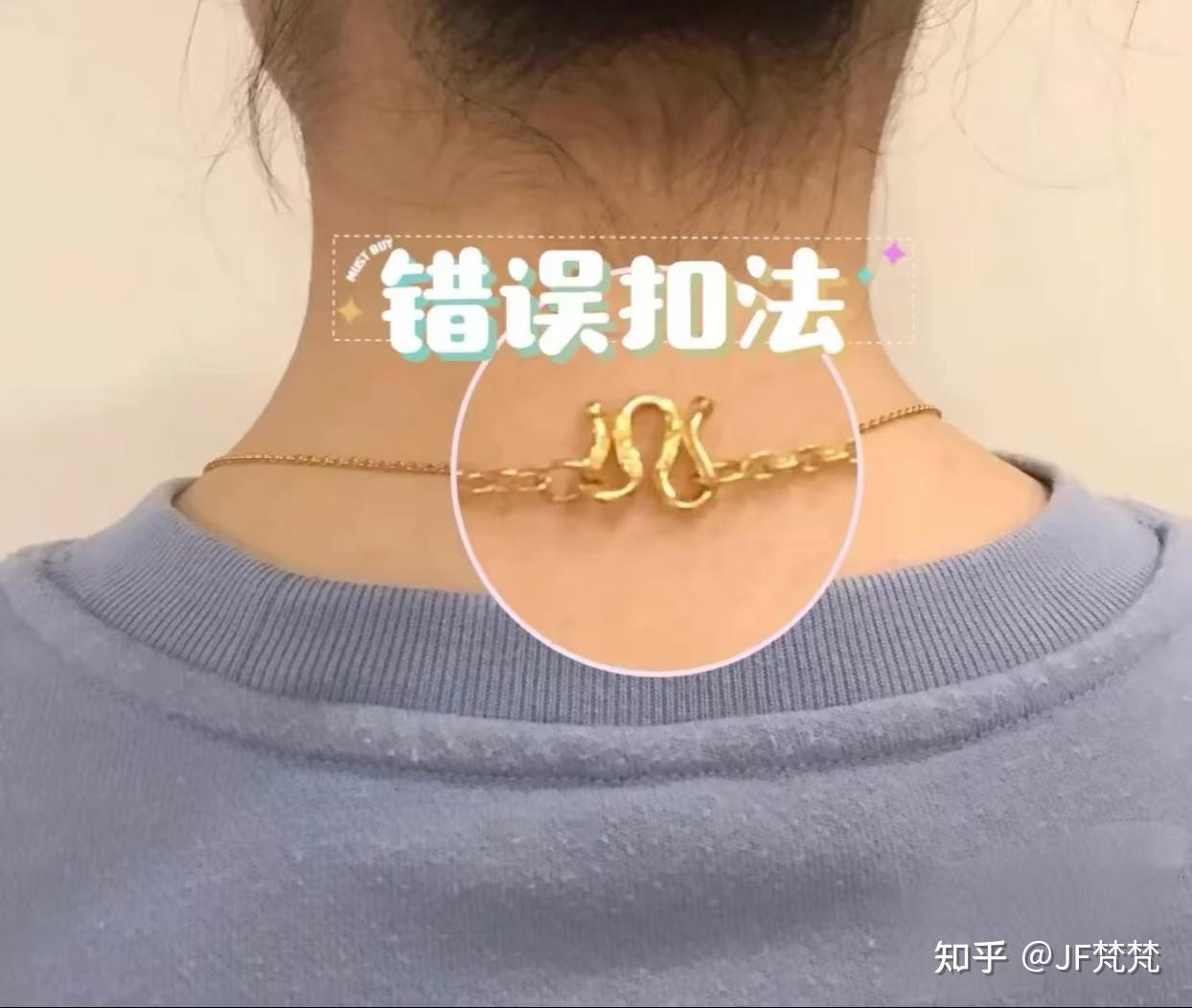 【黄金首饰】黄金扣头怎么选？ - 知乎